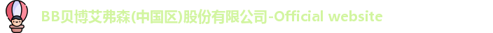 BB贝博艾弗森